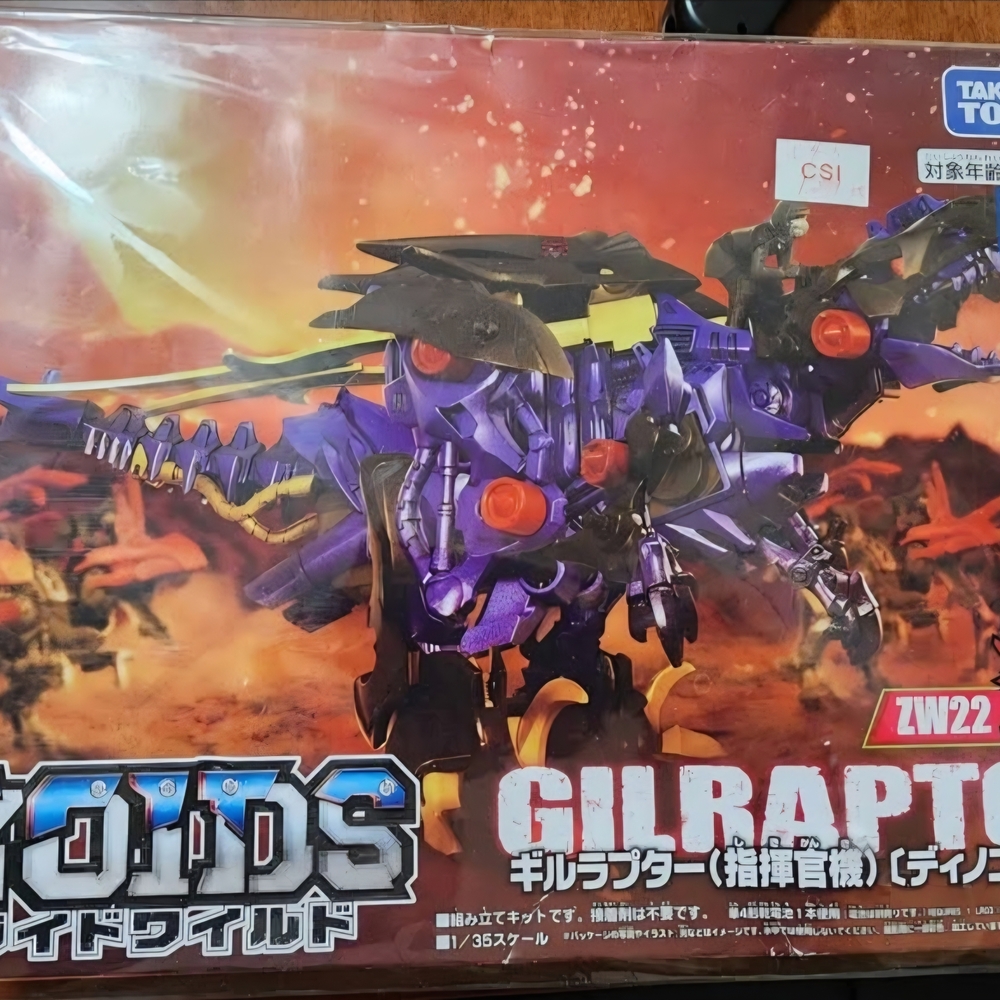 Takara Zoids Gilraptor Action Figure - Purple and Black